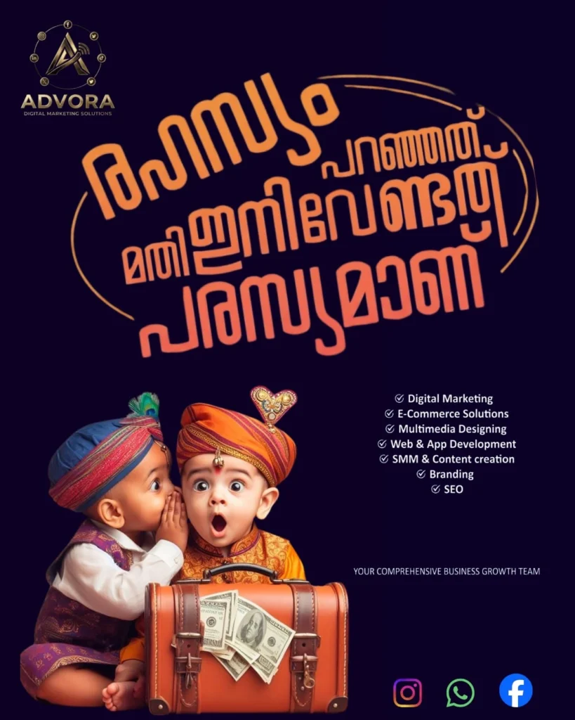 BEST DIGITAL MARKETER IN MALAPPURAM